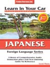 Learn in Your Car Japanese Level Three